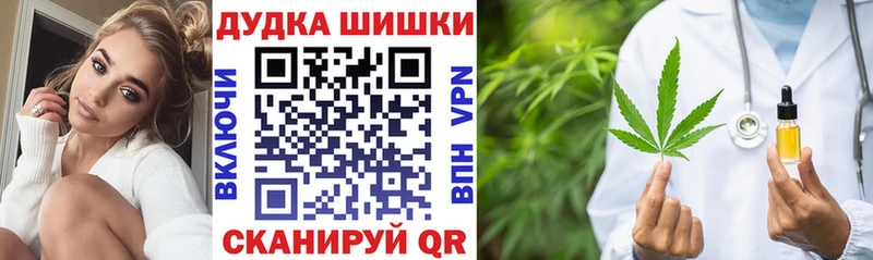 Купить МАРИХУАНА КОКАИН А ПВП Меф мяу мяу Эртиль