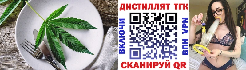 Cannafood марихуана Купить где Эртиль