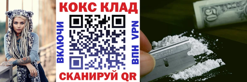 Купить  Эртиль  КОКАИН Боливия 
