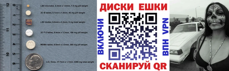 Купить где  Эртиль  Ecstasy 300 mg 