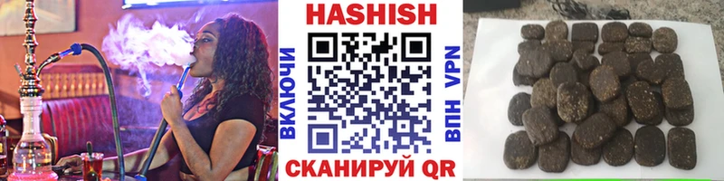 ГАШИШ ice o lator  Купить закладки  Эртиль 