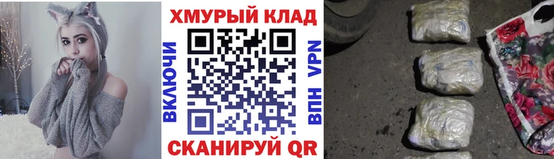 Купить где  Эртиль  ГЕРОИН гречка 