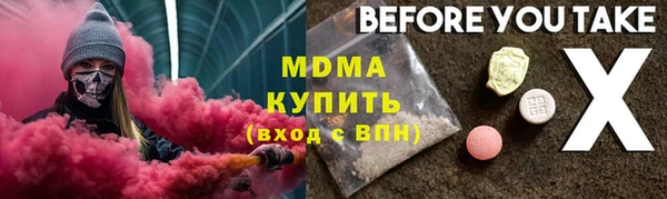 тгк Корсаков