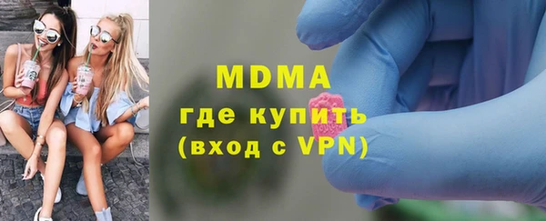 PSILOCYBIN Костерёво