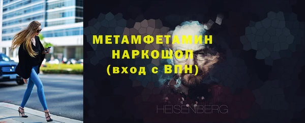 тгк Корсаков