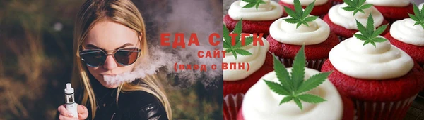 тгк Корсаков