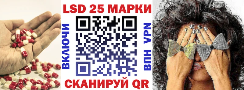 Купить где  Эртиль  ЛСД экстази кислота 
