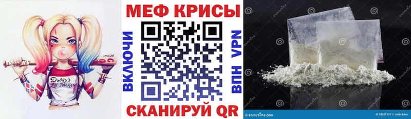 МЯУ-МЯУ VHQ  Купить где  Эртиль 