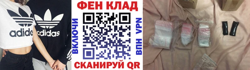 Метамфетамин кристалл  Купить закладки  Эртиль 