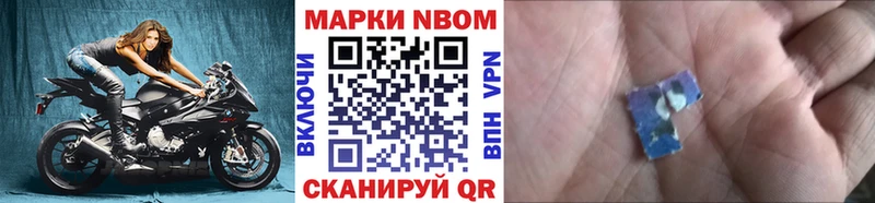Наркотические марки 1500мкг  Купить  Эртиль 