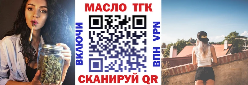 Купить Эртиль Дистиллят ТГК Wax